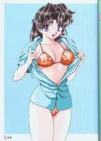 [Katsu Aki] Yura Yura (Futari Ecchi)
