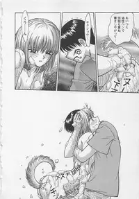 [Noda yuji] Boku to Suzuna no Ita Natsu second season