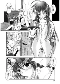 [Parfait] Tell me [Digital]