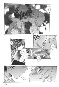 [Unno Hotaru] Kuusou Shoujo Kitan