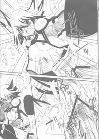 [Ghost (Marin)] Angura (Yu-Gi-Oh 5D's)