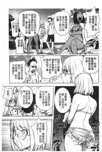 [Kon-kit] Netorare New Heroine | 被偷吃的乳人妻角色 [Chinese]