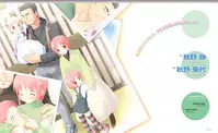 Sakura Musubi Visual Fanbook