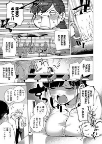 COMIC ExE 15 [Digital]