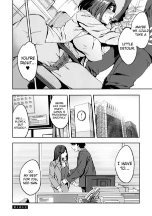 Sekigahara Shouji Hitodumabu Ch.1-4