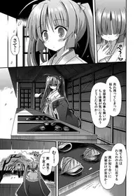 (COMIC1☆8) [Kinoko no Kakushi Beya (Suika)] freeze Soushuuhen Sono San -Hiou-