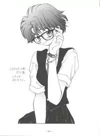 (C48) [Chanbara! (Kimuraya Izumi)] Princess (Various)