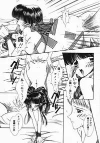 [Moribayashi Tamago] Torokeru Shitazukai