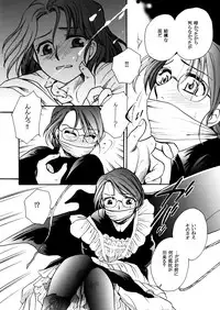 [Nyagozu (Yatengetsu)] Moshimo no Emma sousyuuhen (Emma)