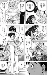 COMIC MUJIN 2011-04