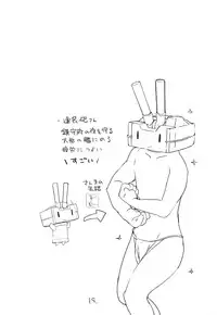 (C89) [NEW. (shin)] Ippai Toremashita! (Kantai Collection -KanColle-)