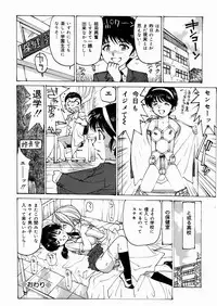 [Mayumi Daisuke] Joshikousei Mania - Girls' High School Student Maniac