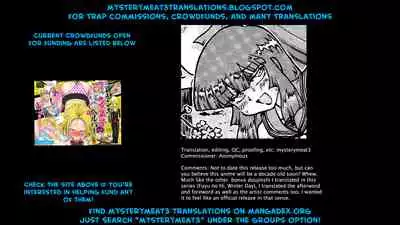 (C84) [Studio Zealot (Various)] Natsuyasumi. Haru no Hi [English] [mysterymeat3]