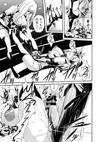 [remora works] FUTACOLO CO -WITCH TRIALS- feat. Karasu VOL.004