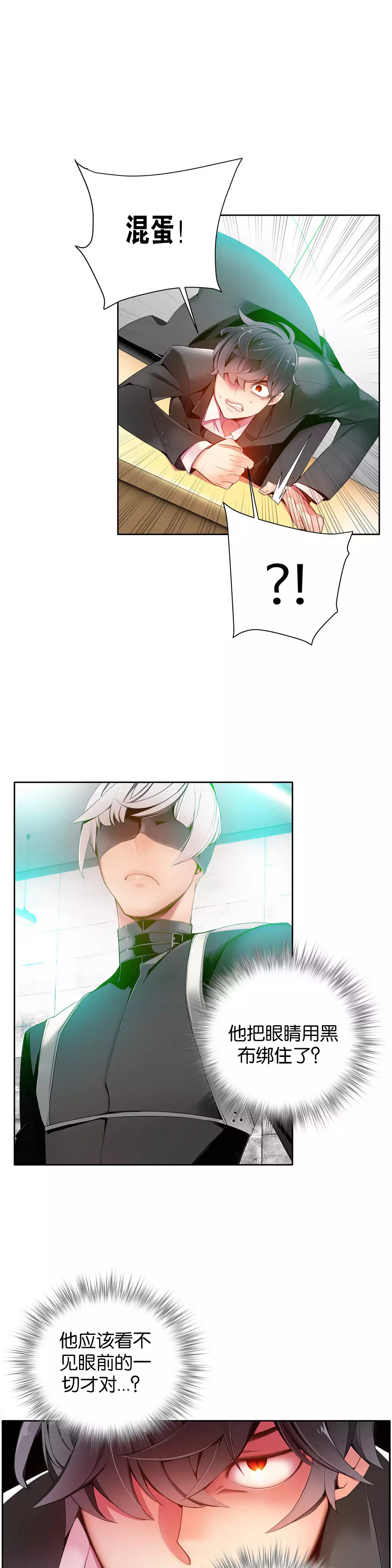 Lilith`s Cord | 莉莉丝的脐带 Ch.1-37