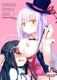 (COMITIA104) [Homuraya★Pleiades (Homura Subaru)] MAGICAL NIPPLE KISS+ [English] [SMDC]