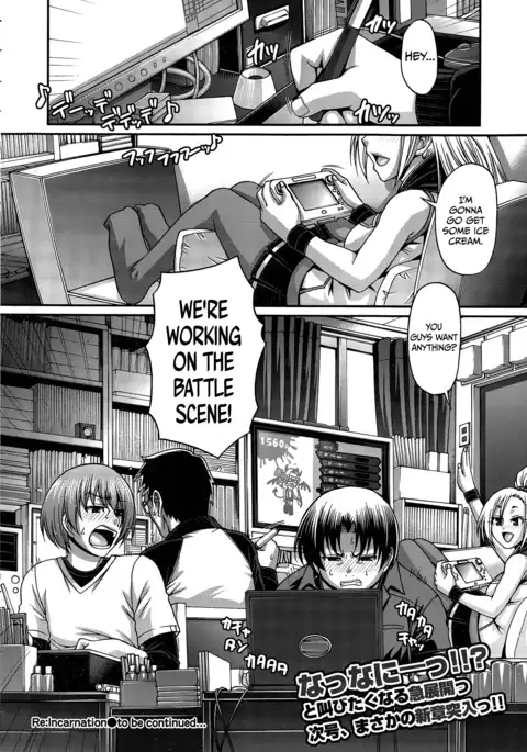 Re: Incarnation Ch. 1-6