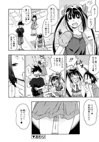 [China] Chris Ni Oshiete - It Teaches to Chris