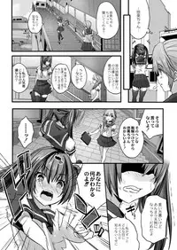 COMIC Reboot Vol. 03