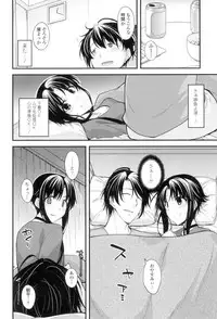 [Miyashiro Sousuke] Maguai Sex [Digital]