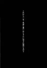 [Lolipop Complete (Koiko Irori)] Funyan no Koto Hirotteyo!2 (Touhou Project) [Digital]