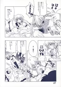 [SHYNESS OVER DRIVE (MOTO)] DAMAGE (Neon Genesis Evangelion)