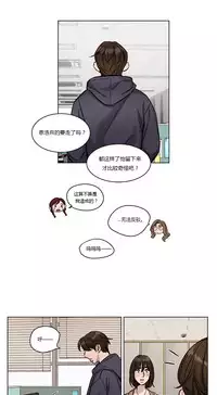 [Ramjak] Atonement Camp Ch.0-48 (Chinese)