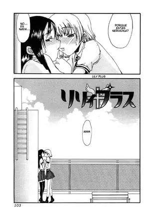 Mama o Kobamenai Boku - I can't refuse mother Ch. 1-7