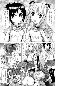 [Kamiishi Nyny] Chikubi Tatte Kimashita