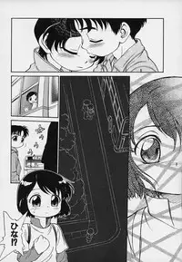 [Maka Fushigi] Hina Meikyuu