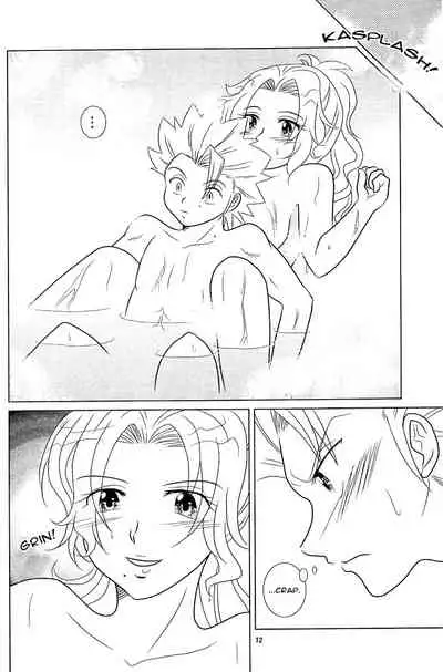 Furomanga | Eromanga