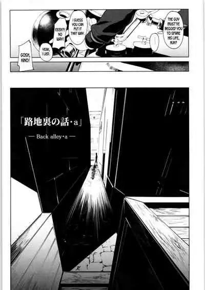 Kino no Tabi no Erohon VII - the Erotic World