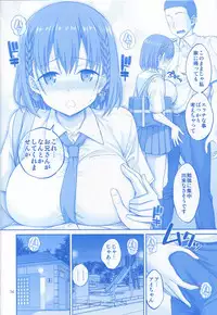 (COMIC1☆13) [Popochichi (Yahiro Pochi)] Momu Tawawa (Getsuyoubi no Tawawa)