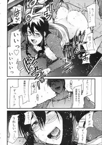 COMIC 0EX Vol. 04 2008-04