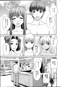 [Kawamori Misaki] Love Cross