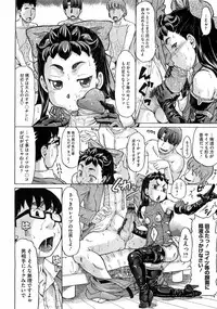 COMIC Megastore 2009-06