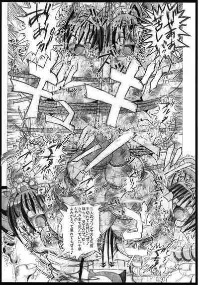 (C69) [ultimate works (Kagura Momiji)] Mahou Shoujo Pururun Momi 2 (Fushigi Boshi no Futago Hime)
