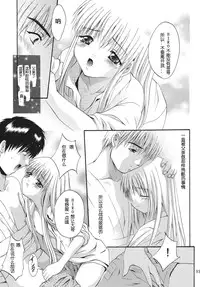 [STUDIO BIG-X (Arino Hiroshi)] ALICE Joukan [Chinese] [FFT汉化组]