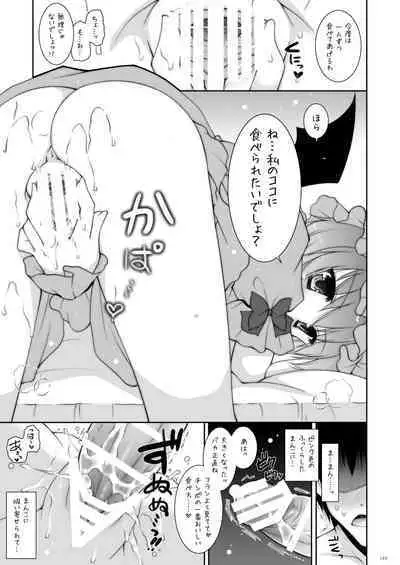 Shigunyan etc Soushuuhen 01