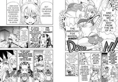 Anime-Tamei!