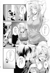 (C88) [Nuno no Ie (Moonlight)] Let's Study xxx Soushuuhen (Love Live!)