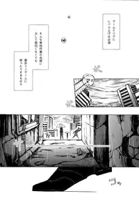 (C88) [GGG (peco2)] Mini Game. (Boku no Hero Academia)