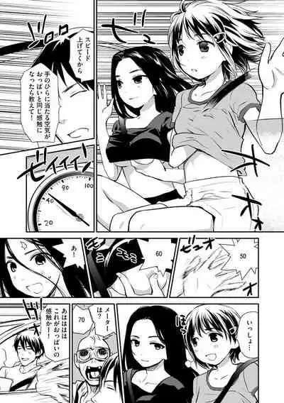 Magazine Cyberia Vol. 131