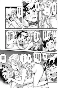 [774] Yupiel-sama to no Nichijou (Towako 2) [Chinese] [沒有漢化]