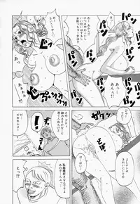 [Jeanne DA'ck] Suki Suki Onii-chan