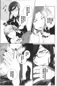 [hirasaka fuyu] hirasaka lament [chinese]