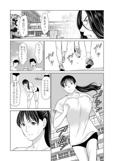 COMIC Magnum Vol. 136