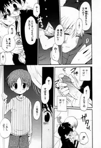 [Anthology] Shin Shounen Shikou - Shounen Shikou 7