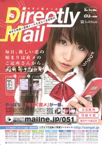 COMIC Scissors vol.01 [2007-07]