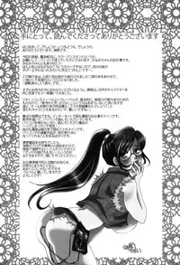 [Umino Yayoi] Kono Onna Choukyouzumi!